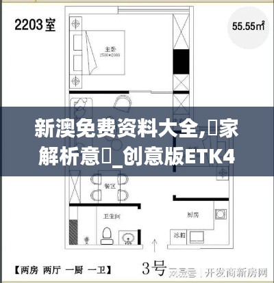 勤勤懇懇 第4頁