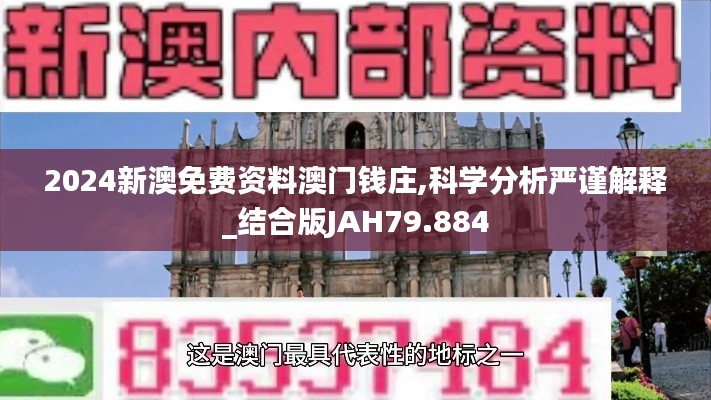 片口張舌 第5頁