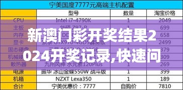 關(guān)于我們 第344頁(yè)