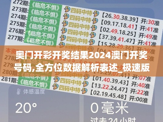 張睢陽齒 第6頁