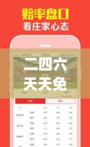 如翚斯飛 第5頁