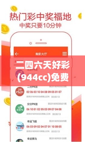 天南地北 第5頁