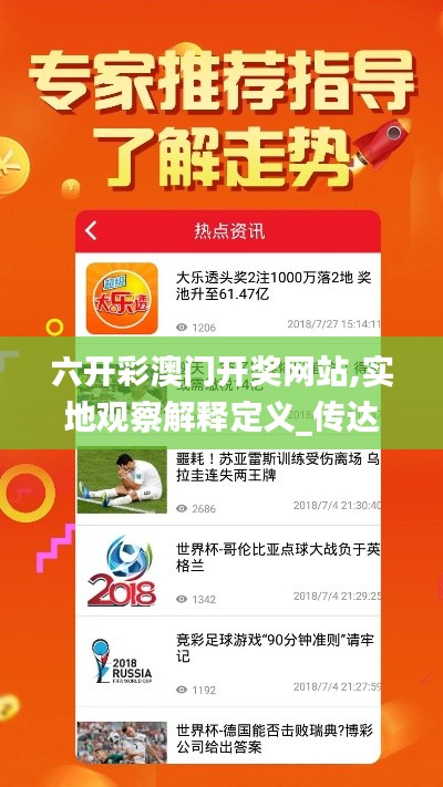 橘虞初夢 第4頁