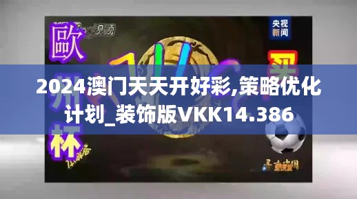 聚精會神 第5頁