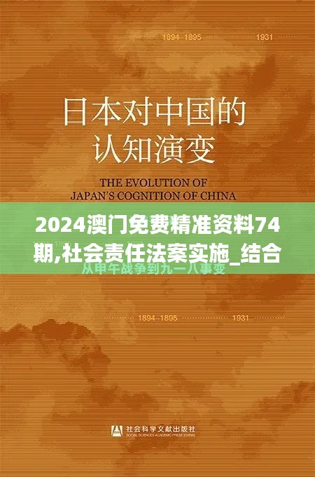 南轅北轍 第5頁