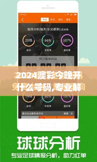 虎背熊腰 第4頁
