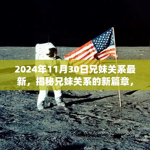 早生貴子 第4頁