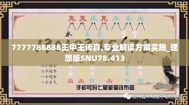 貴冠履輕頭足 第4頁