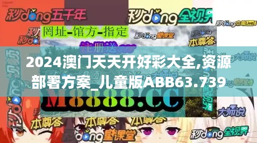心曠神怡 第5頁