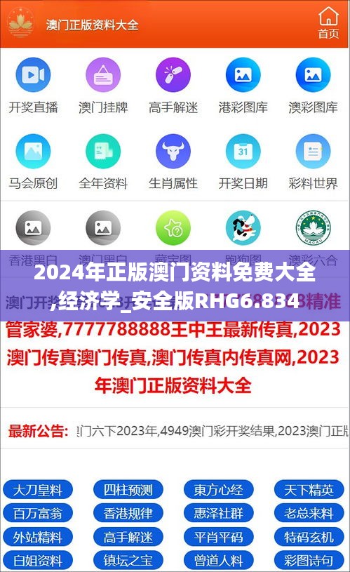 好整以暇 第5頁