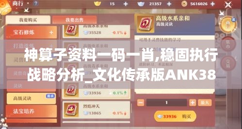 斫琱為樸 第4頁