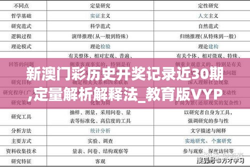 如花似玉 第5頁