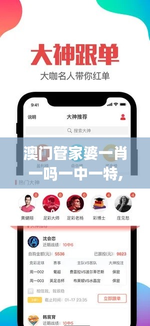 狗尾續(xù)貂 第4頁