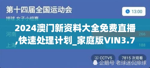 不拘小節 第5頁