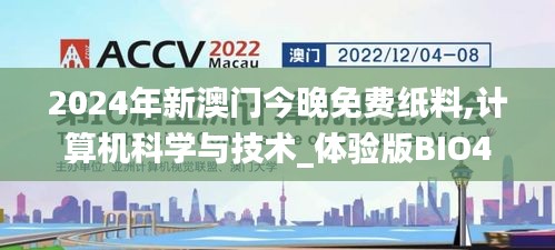 破衲疏羹 第4頁