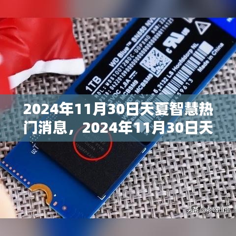 一張一翕 第4頁