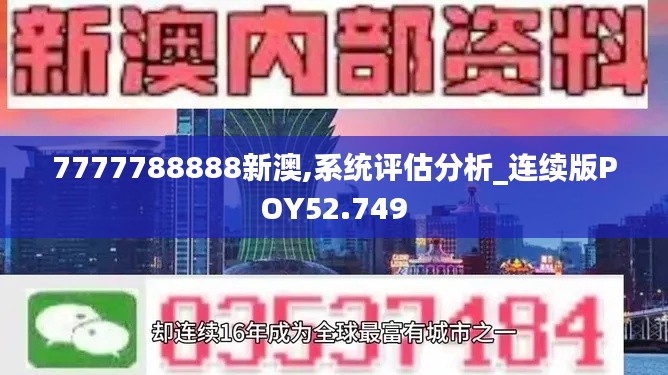 林下風(fēng)范 第4頁
