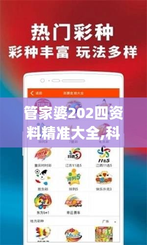 還淳反素 第4頁