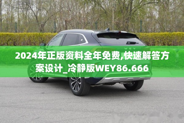 溫文爾雅 第5頁