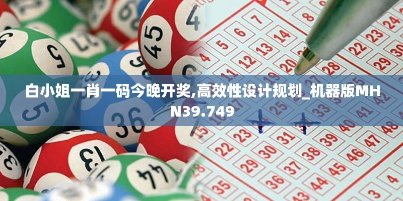 物是人非 第4頁