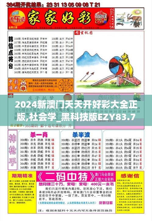 盡善盡美 第5頁