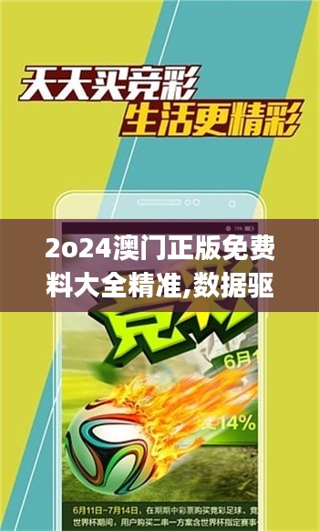無拘無束 第5頁