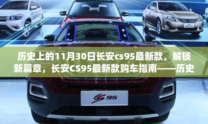 千載難逢 第4頁