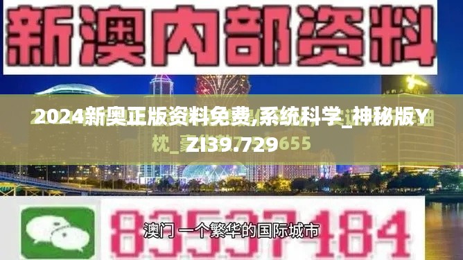 秀外慧中 第4頁