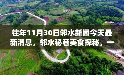 富貴逼人 第4頁