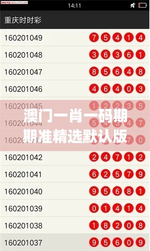 衣不重彩 第4頁