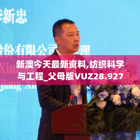 一本正經 第5頁