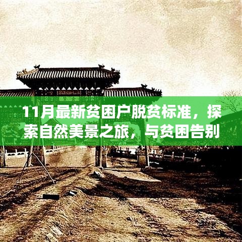 張張屈屈 第4頁