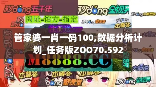艱苦卓絕 第4頁