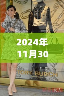 剛毅木訥 第4頁