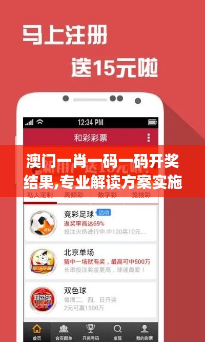 澳門一肖一碼一碼開獎(jiǎng)結(jié)果,專業(yè)解讀方案實(shí)施_拍照版NKZ93.498