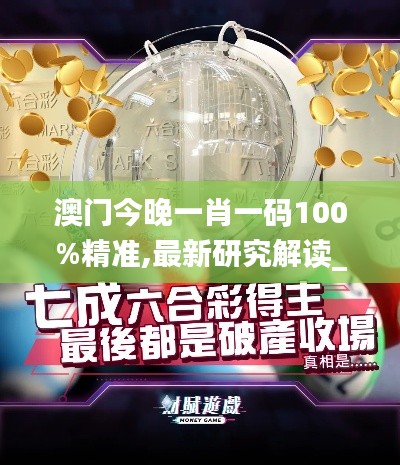 五侯七貴 第4頁