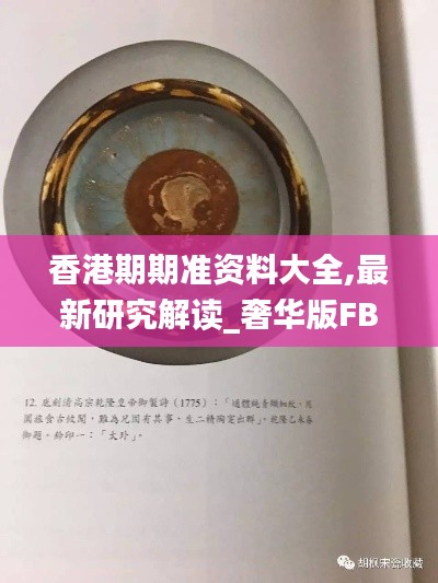 學而不厭 第5頁