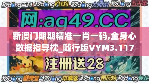 抱樸含真 第5頁