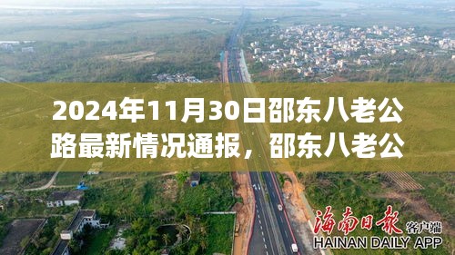 既往不咎 第4頁