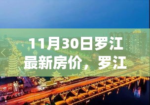 堂堂正正 第5頁