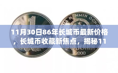 七嘴八張 第4頁