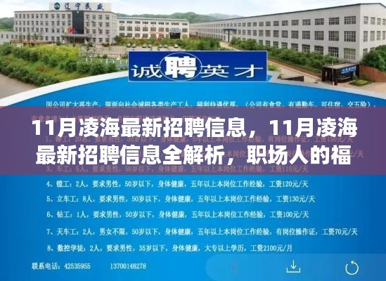 只爭朝夕 第6頁