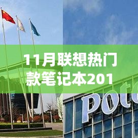 不期而遇 第4頁