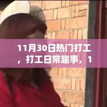 碧瓦飛甍 第5頁