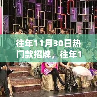嘔心瀝血 第5頁