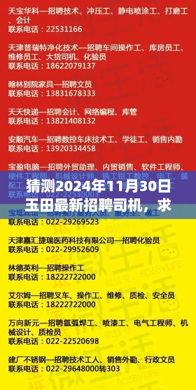 灰飛湮滅 第4頁
