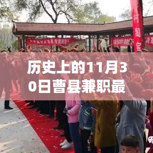 兵貴神速 第4頁