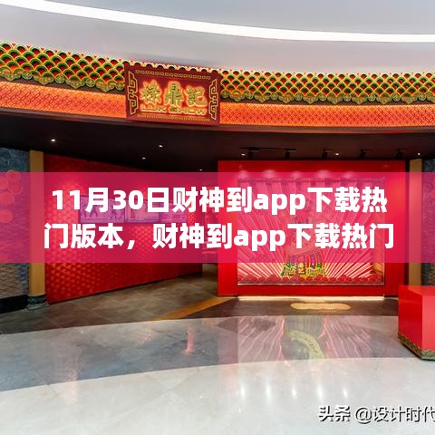衣不曳地 第4頁