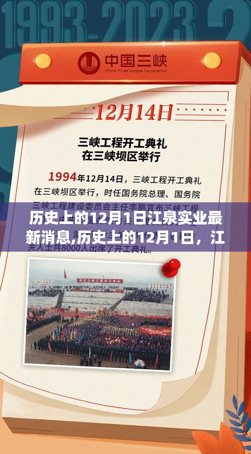鈍學累功 第4頁
