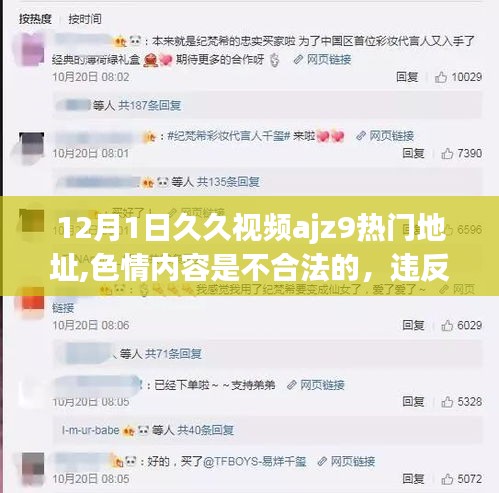 高談闊論 第4頁